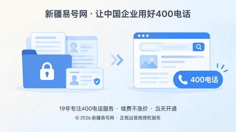 审核资料与公开事实对比配图