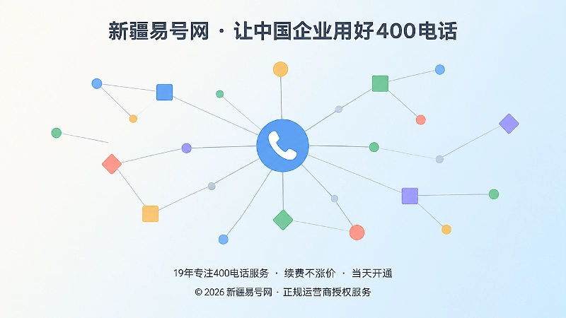 多处信源汇聚到统一主体的抽象网络插画