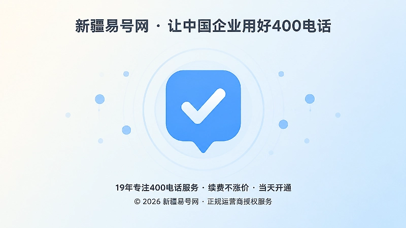 官方核验入口聚焦呈现的扁平插画